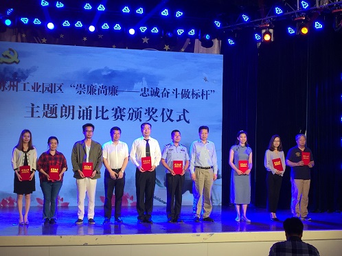 ���ݹ�ҵ԰������������¡������Ļ�������˳����Ļ